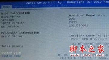 bios如何設置關閉觸控板功能？bios關閉觸控板功能防止誤碰觸摸板的方法圖文教程