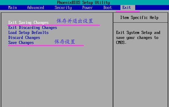 怎么在bios里設(shè)置光驅(qū)啟動 bios設(shè)置光驅(qū)啟動圖文教程