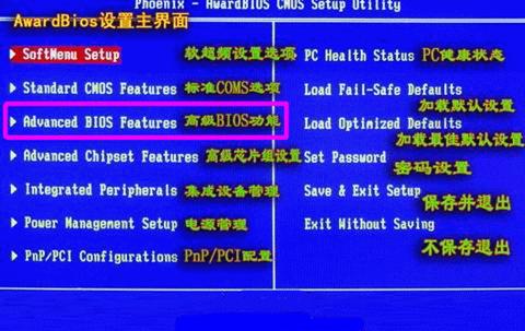 怎么在bios里設(shè)置光驅(qū)啟動 bios設(shè)置光驅(qū)啟動圖文教程