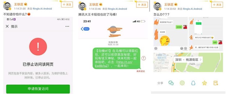 王欣：快播和馬桶都是失敗產(chǎn)品，新產(chǎn)品靈鴿年底上線