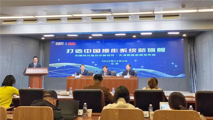 打造操作系統“國家隊”：兩大國產“麒麟”操作系統公司整合