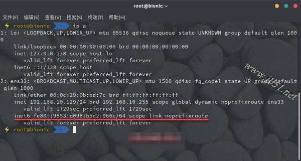 Ubuntu系統(tǒng)中禁用IPv6的兩種方法介紹
