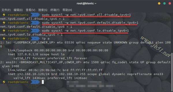 Ubuntu系統(tǒng)中禁用IPv6的兩種方法介紹