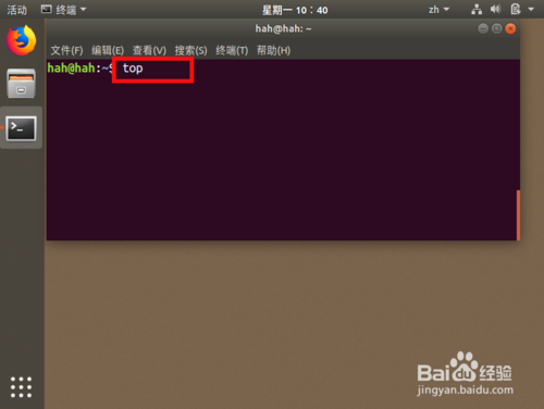 ubuntu18.04怎么查看正在運行的程序?