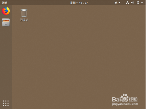 ubuntu18.04怎么查看正在運行的程序?
