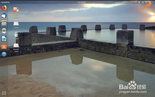 Ubuntu系統怎么修改頭像? Ubuntu設置頭像的教程