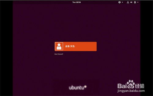 Ubuntu系統怎么修改頭像? Ubuntu設置頭像的教程