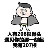 最新斗圖污表情包 手機表情包太污斗圖專用