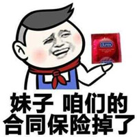最新斗圖污表情包 手機表情包太污斗圖專用