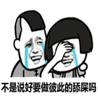 最新斗圖污表情包 手機表情包太污斗圖專用