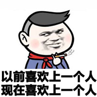最新斗圖污表情包 手機表情包太污斗圖專用