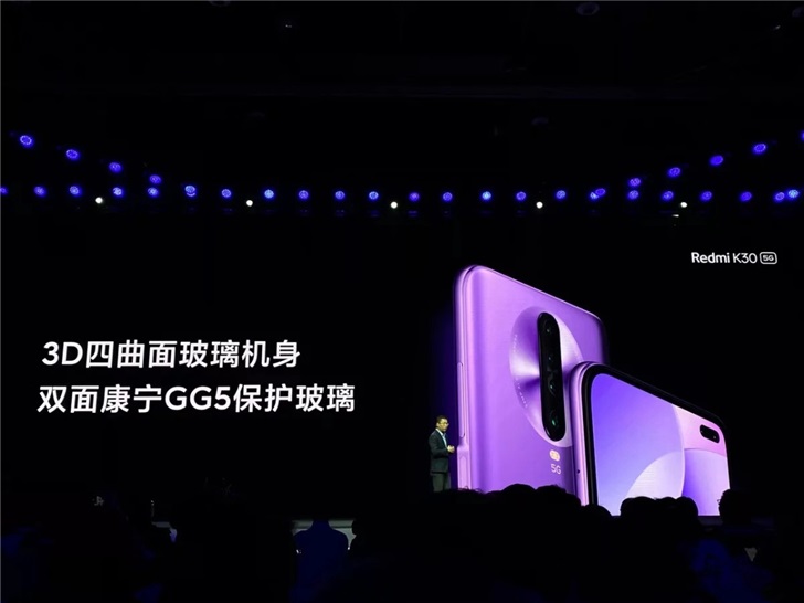 Redmi K30 5G正式發布：1999元起！