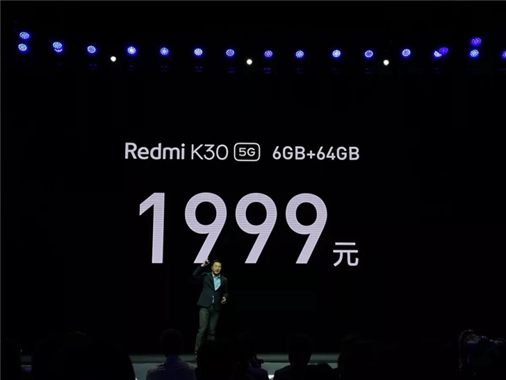 Redmi K30 5G正式發布：1999元起！