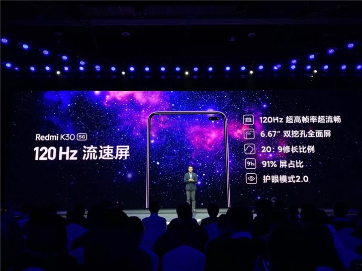 Redmi K30 5G正式發布：1999元起！