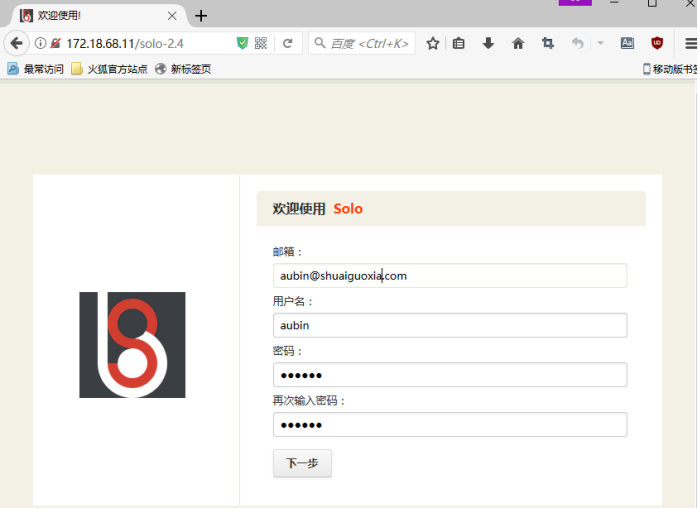 通過Nginx+Tomcat+Redis實現(xiàn)持久會話