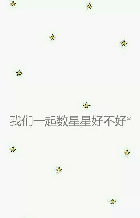 小清新簡約情侶壁紙圖片一左一右兩張分開帶字 While i still love