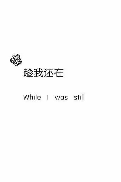 小清新簡約情侶壁紙圖片一左一右兩張分開帶字 While i still love