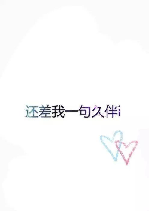 小清新簡約情侶壁紙圖片一左一右兩張分開帶字 While i still love