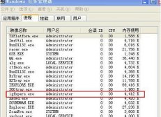 igfxpers.exe是什么進程？ igfxpers是木馬嗎