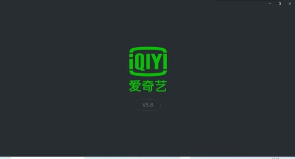愛奇藝Windows 10 UWP版5.8更新：支持音軌切換