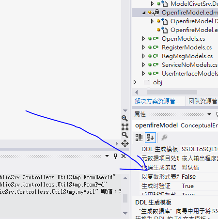 vs2012創建的ado.net模型無法實例化的解決方案