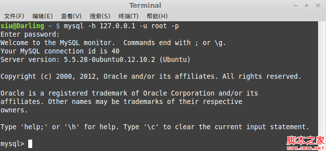 MySQL學習筆記1：安裝和登錄(多種方法)