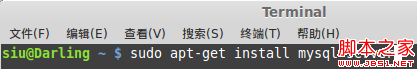 MySQL學習筆記1：安裝和登錄(多種方法)