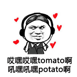 全套的可以唱出來的表情包 請允許我默默的唱一遍