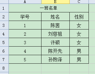 Java,數據導入,Excel