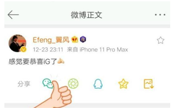 LPL轉(zhuǎn)會(huì)期最大謎團(tuán)JKL去向即將公布 阿水被曝重新續(xù)約iG
