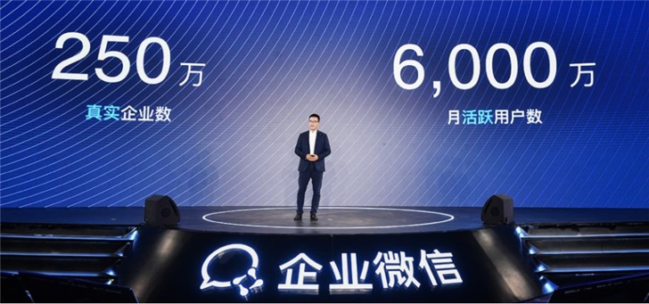 企業(yè)微信3.0降臨，騰訊/阿里巴巴To B戰(zhàn)事升級(jí)