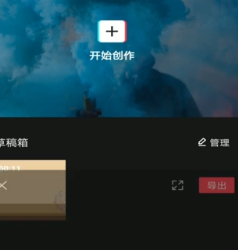 剪映如何刪除多余的部分 剪映刪除中間視頻方法