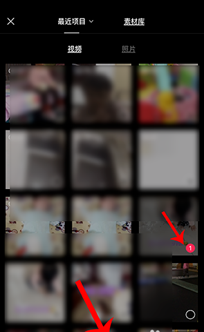 剪映變速如何截取一部分 剪映變速一小段教程