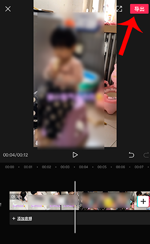剪映變速如何截取一部分 剪映變速一小段教程