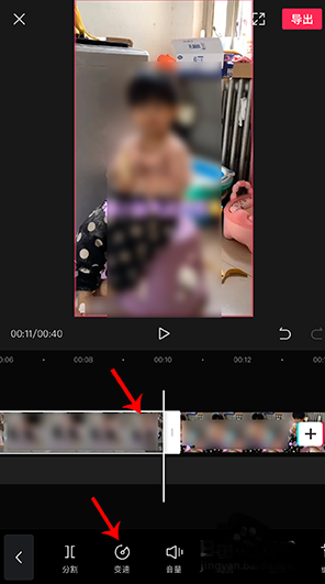 剪映變速如何截取一部分 剪映變速一小段教程