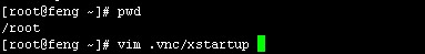linux下vnc遠程桌面連接方法分享