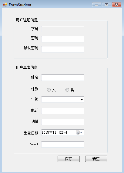ASP.NET實現學生管理系統