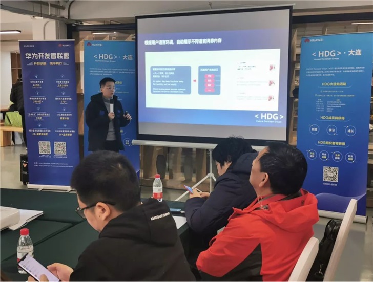 華為HMS Core 4.0版本即將來襲：包含新推送服務