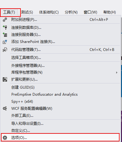 .Net 項目代碼風格要求小結