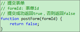 .Net 項目代碼風格要求小結