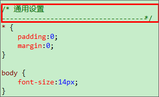 .Net 項目代碼風格要求小結