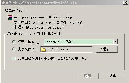 學習在一臺新電腦上配置JAVA開發環境