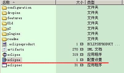 學習在一臺新電腦上配置JAVA開發環境