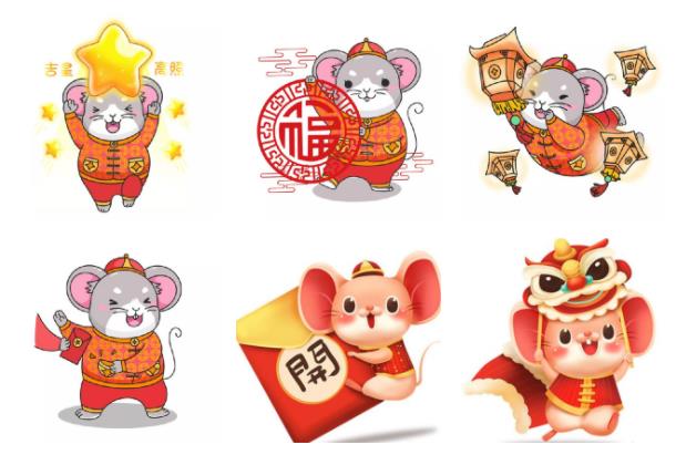 鼠年Q版頭像卡通可愛 2020鼠年微信頭像合集