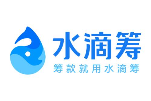 水滴籌輕松籌聯合聲明 官方聲明原文一覽