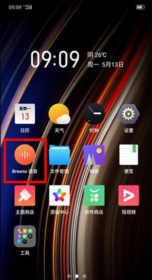 OPPOReno3怎么喚醒語音助手 OPPOReno3 Breeno怎么用