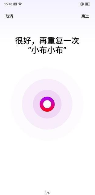 OPPOReno3怎么喚醒語音助手 OPPOReno3 Breeno怎么用