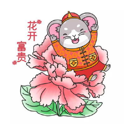 鼠年Q版頭像卡通可愛 2020鼠年微信頭像合集