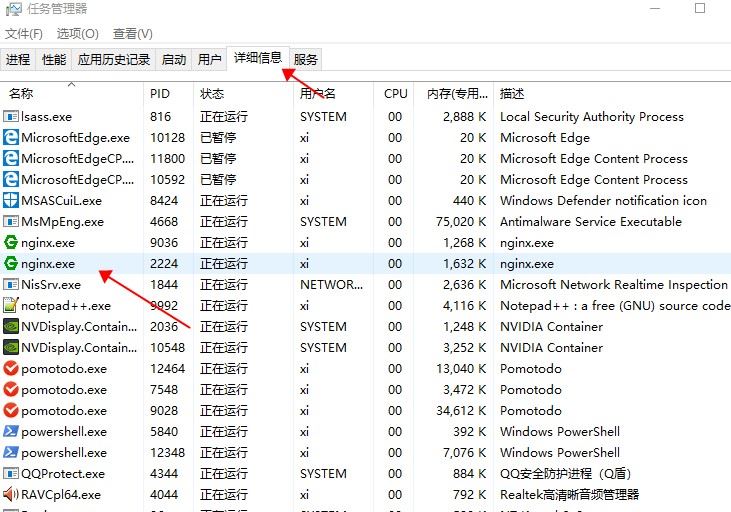 利用Nginx反向代理解決跨域問題詳解