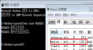 windows下MySQL5.6版本安裝及配置過程附有截圖和詳細(xì)說明